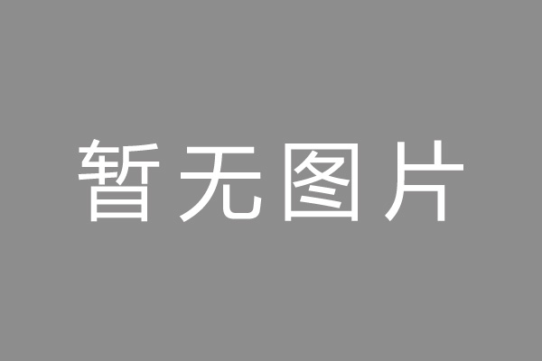独山县车位贷款和房贷利率 车位贷款对比房贷